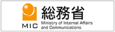 総務省