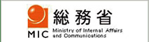 総務省